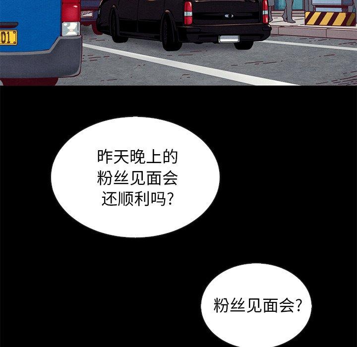 36P - 坏血