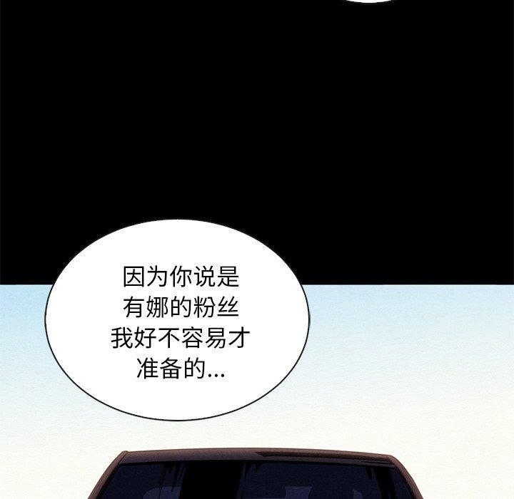 37P - 坏血