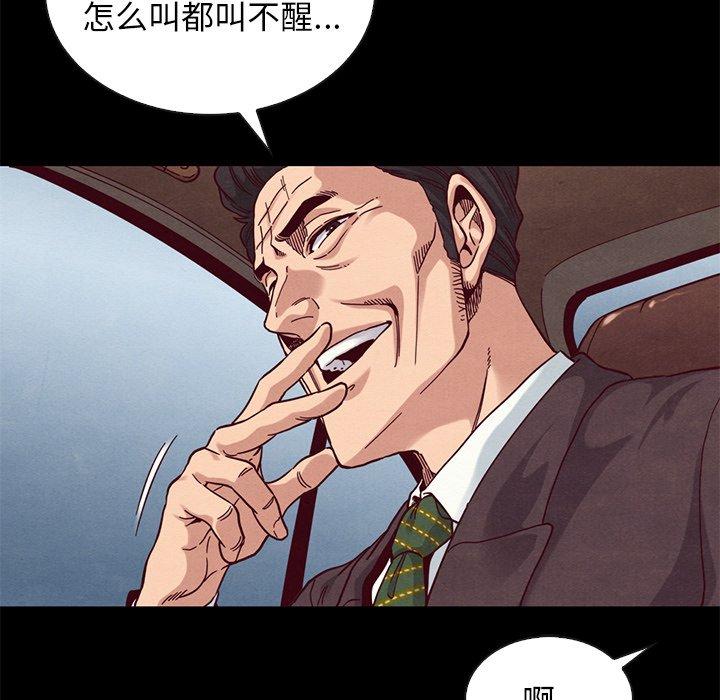 40P - 坏血