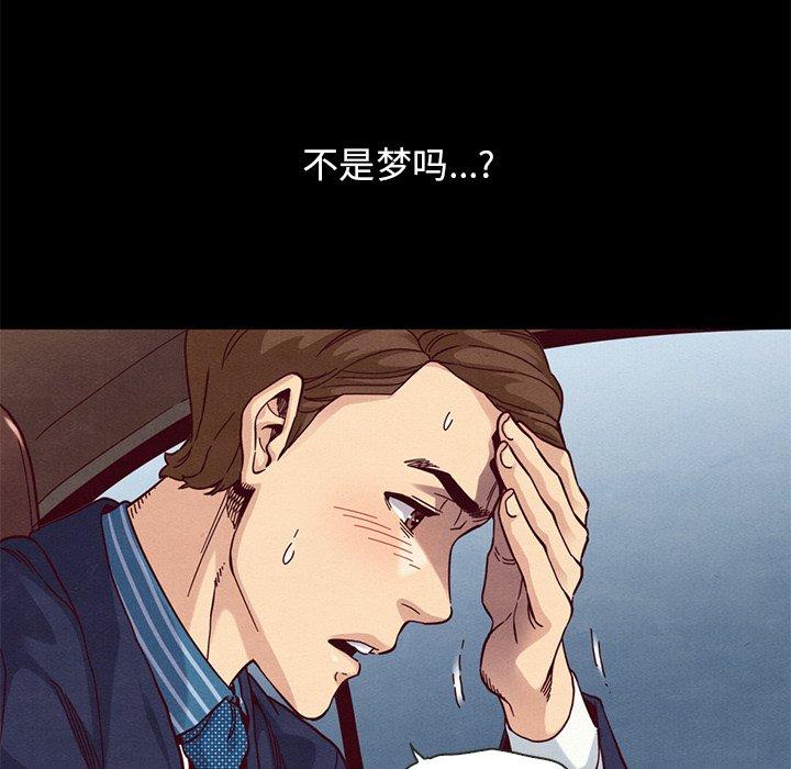 42P - 坏血