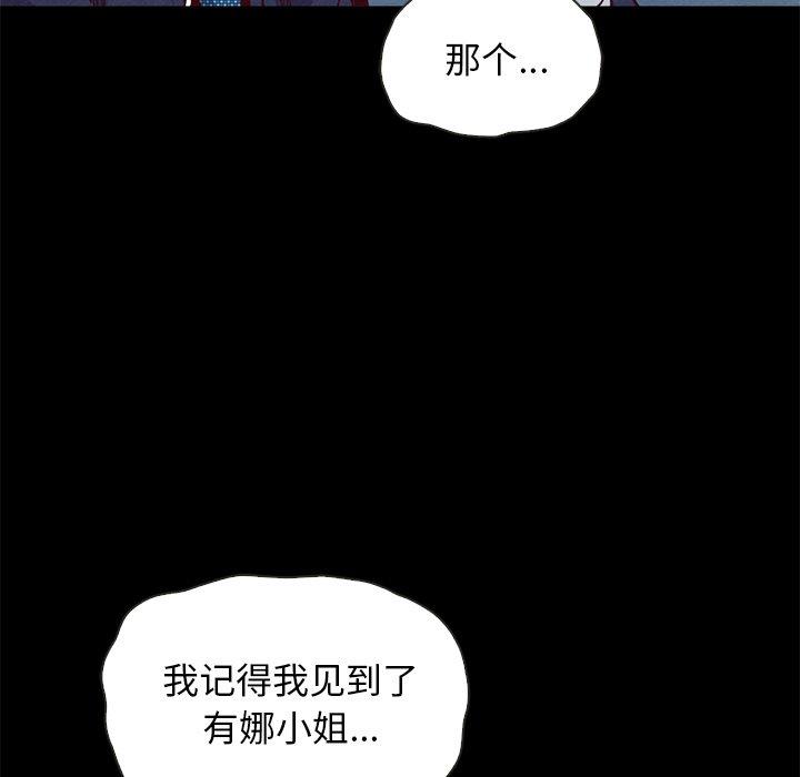 43P - 坏血