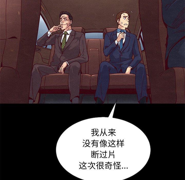 46P - 坏血