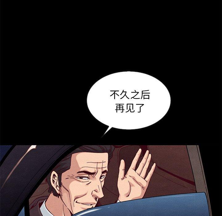 54P - 坏血