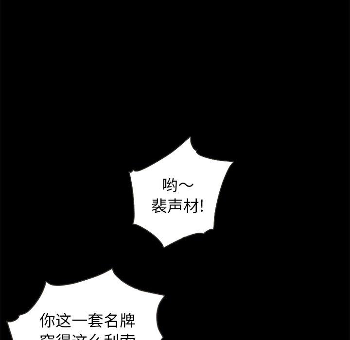 59P - 坏血