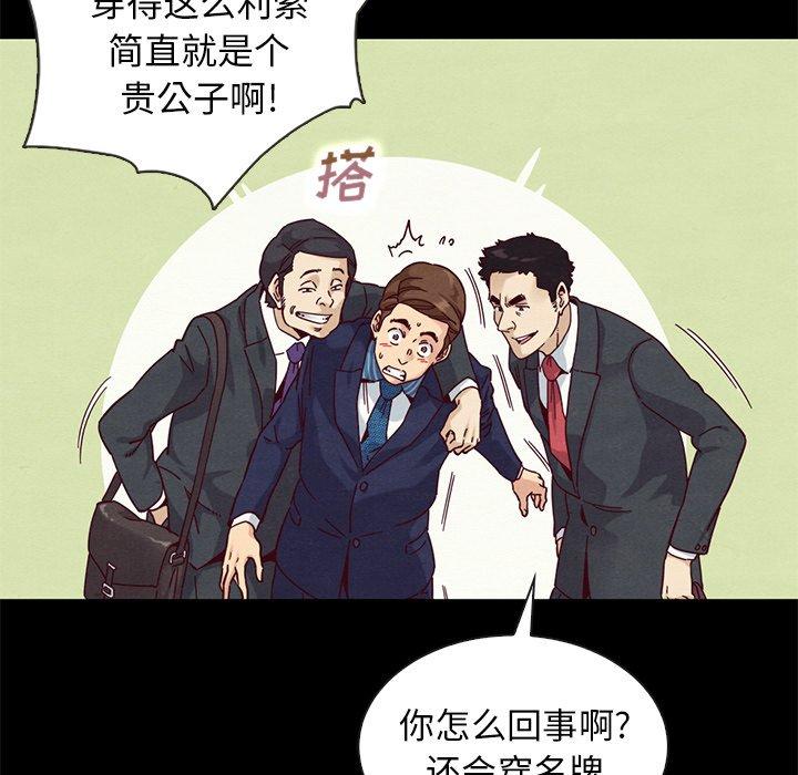 60P - 坏血
