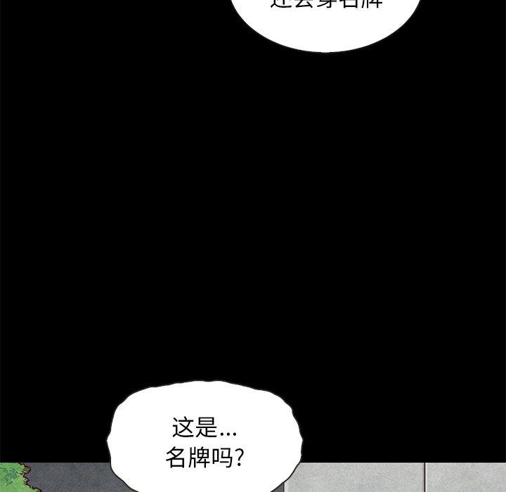 61P - 坏血