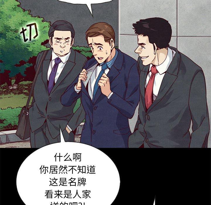 62P - 坏血