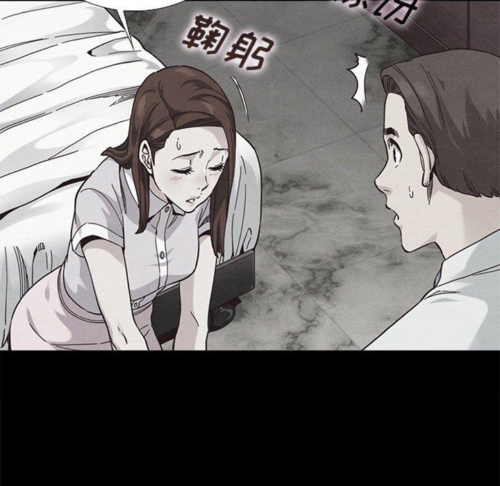 70P - 坏血