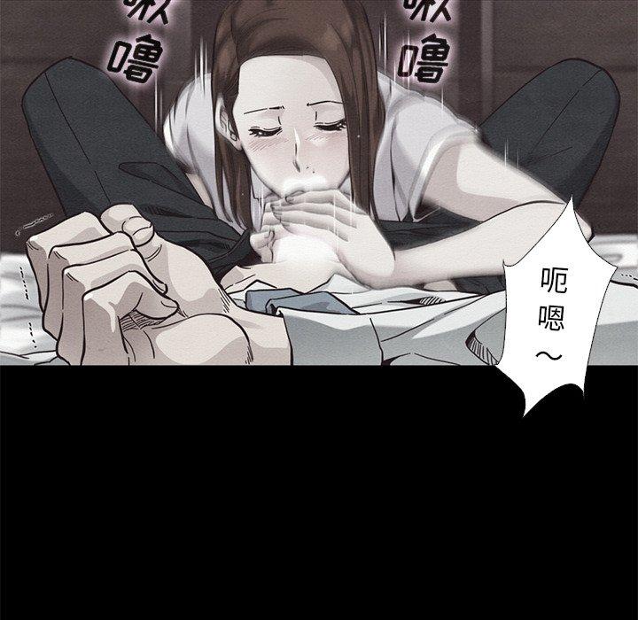 73P - 坏血