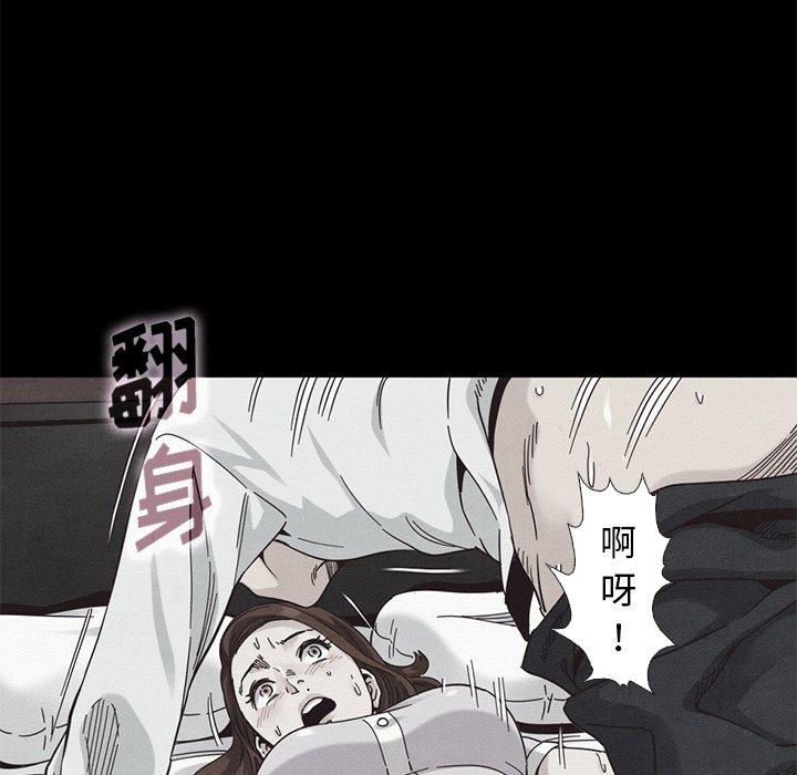 74P - 坏血