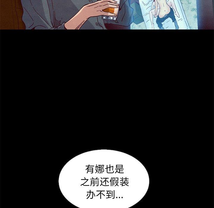 7P - 坏血