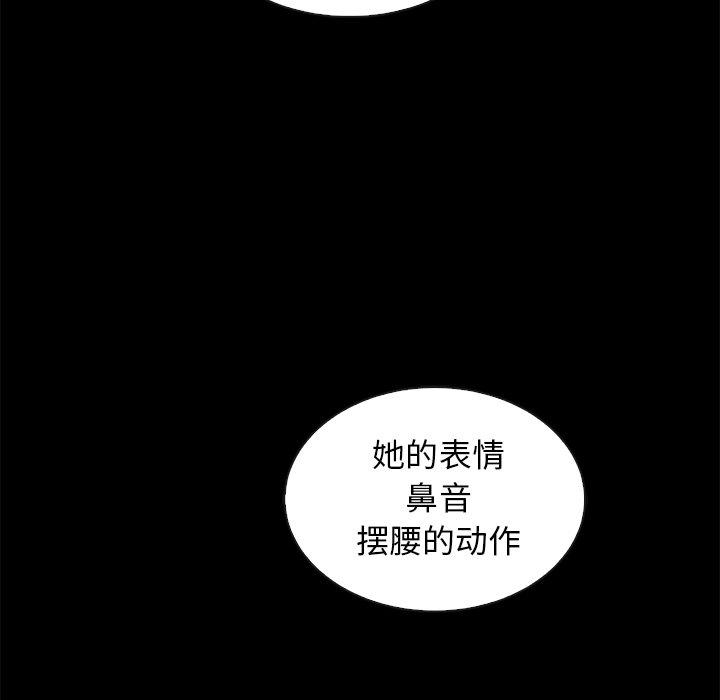 8P - 坏血