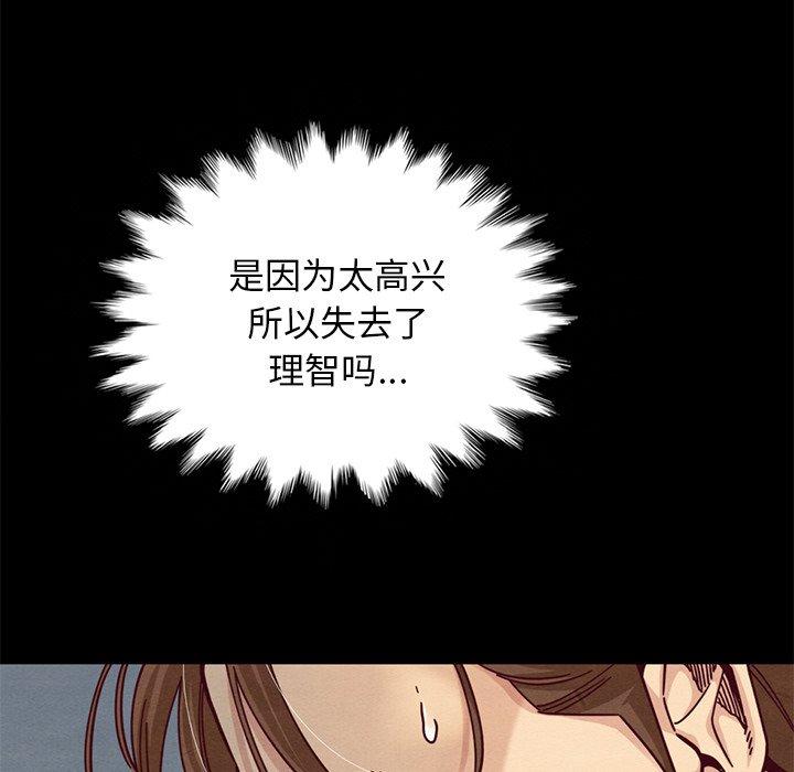 91P - 坏血