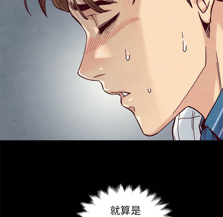 92P - 坏血