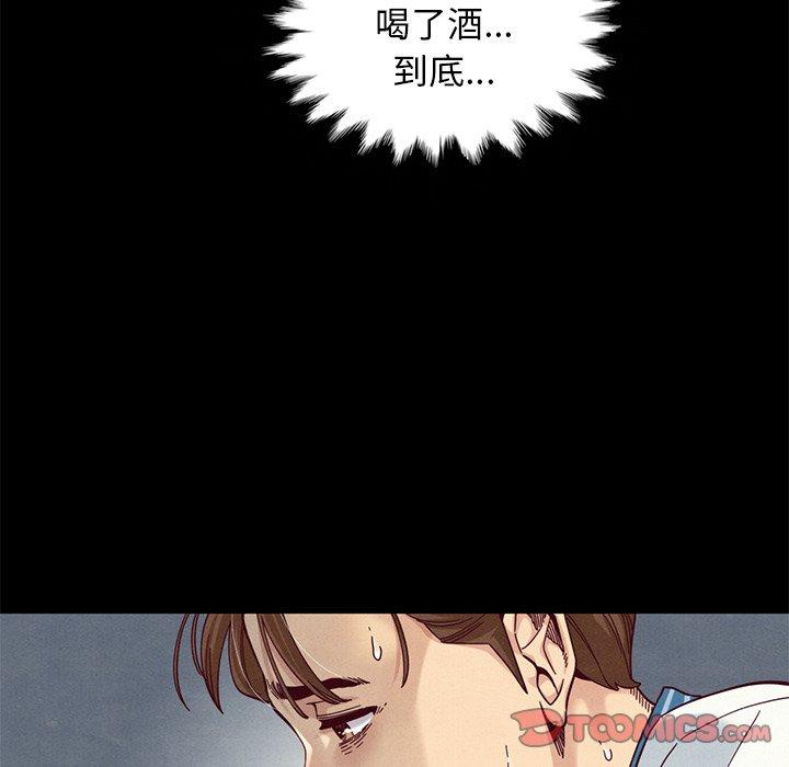 93P - 坏血