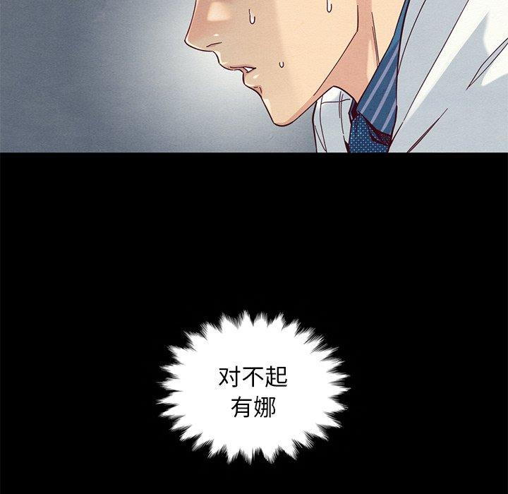 94P - 坏血
