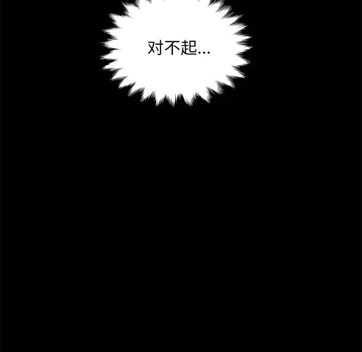 96P - 坏血