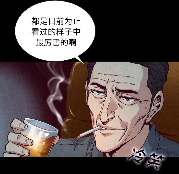 9P - 坏血