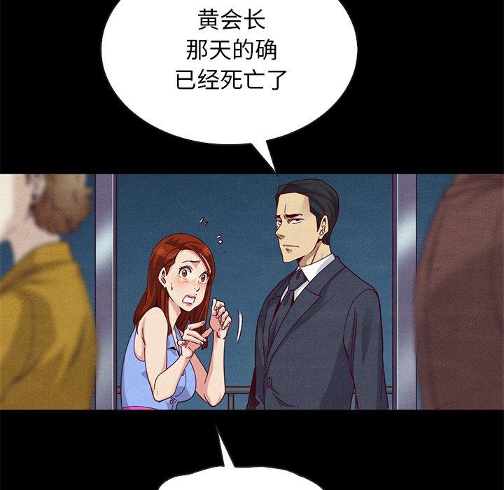 100P - 坏血