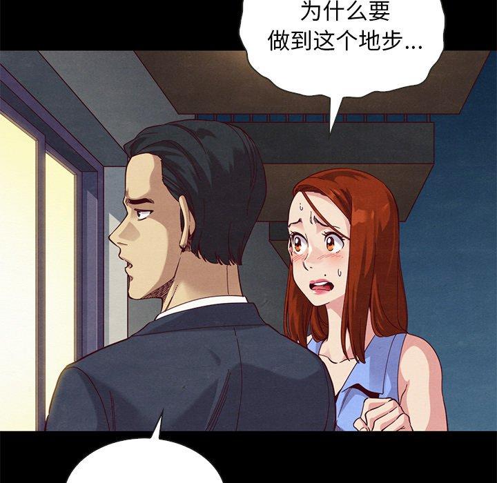 104P - 坏血