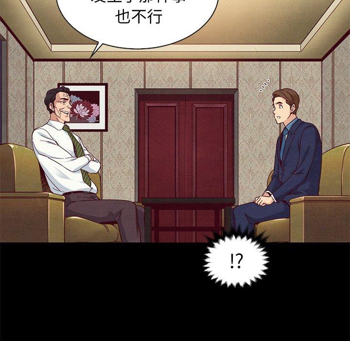 10P - 坏血