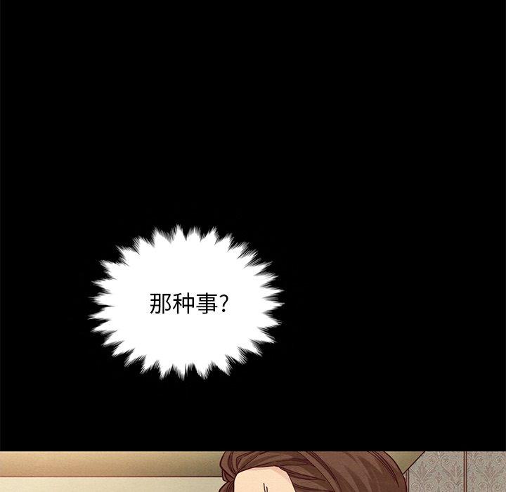11P - 坏血