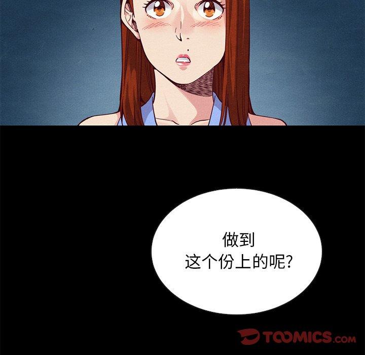 111P - 坏血