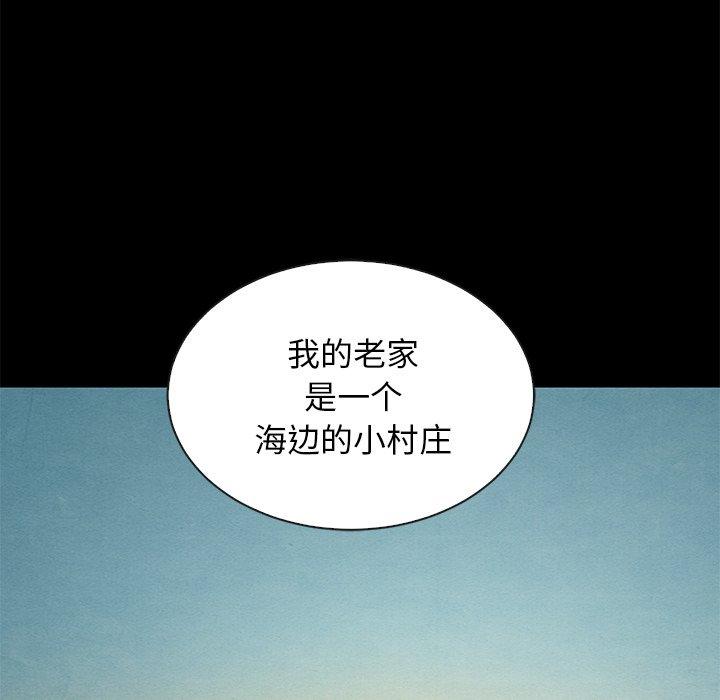114P - 坏血