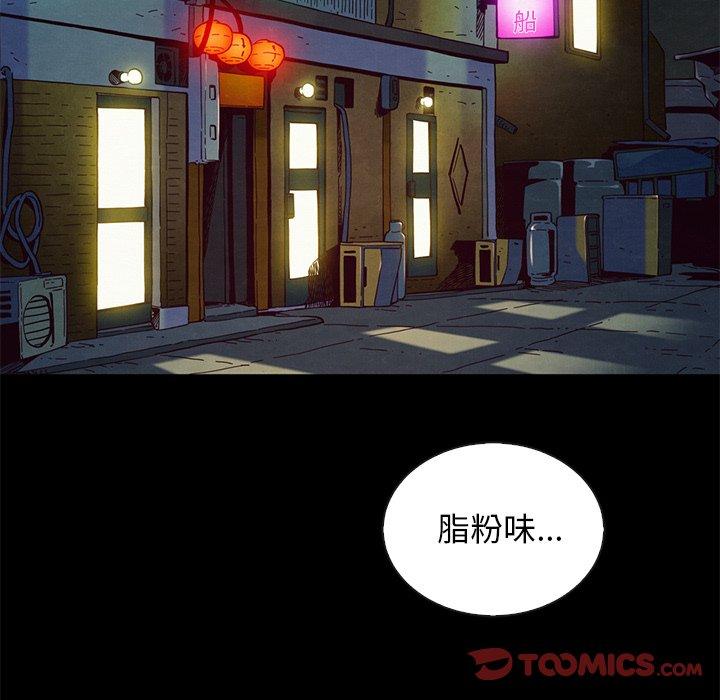 120P - 坏血
