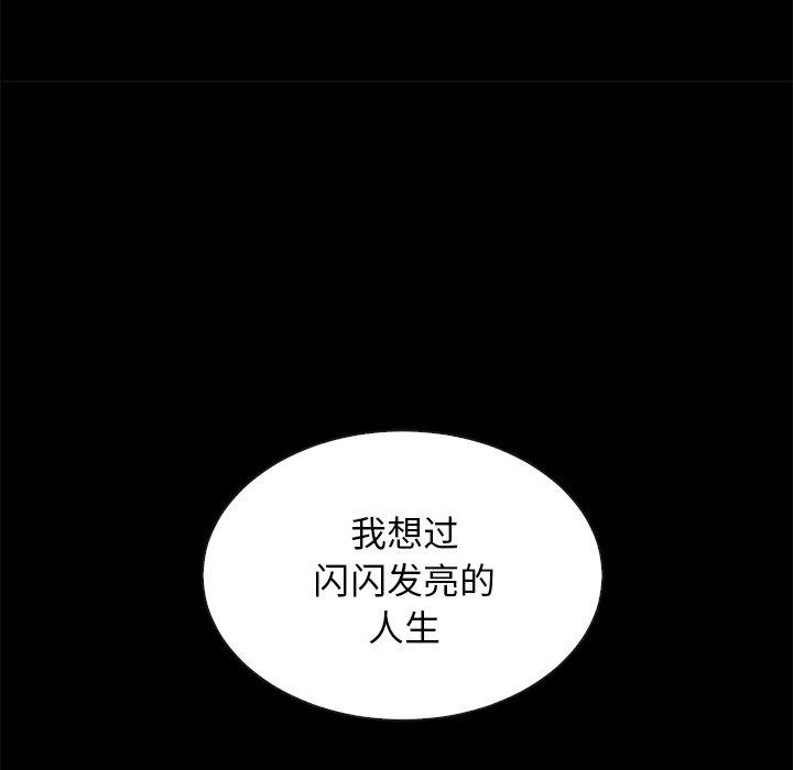 124P - 坏血