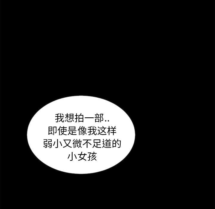 126P - 坏血