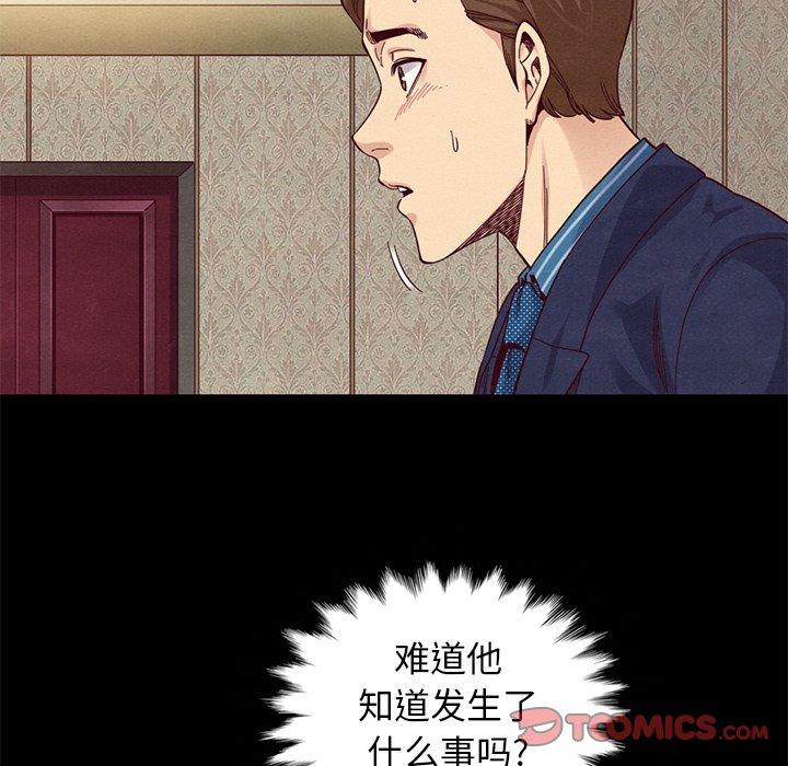 12P - 坏血