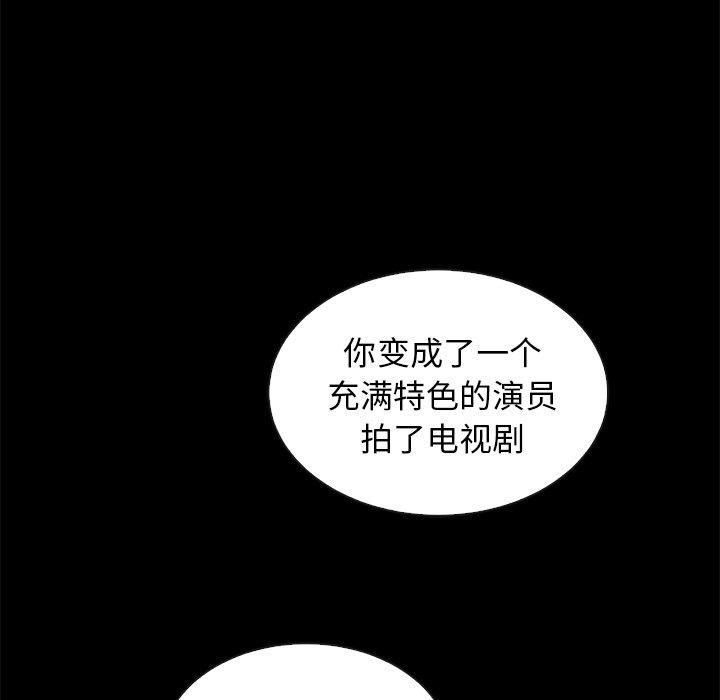 130P - 坏血