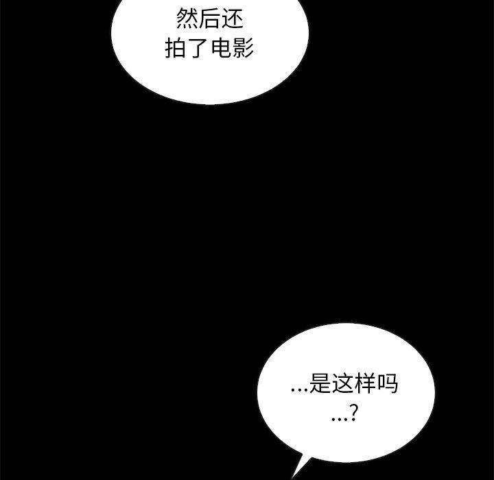 131P - 坏血