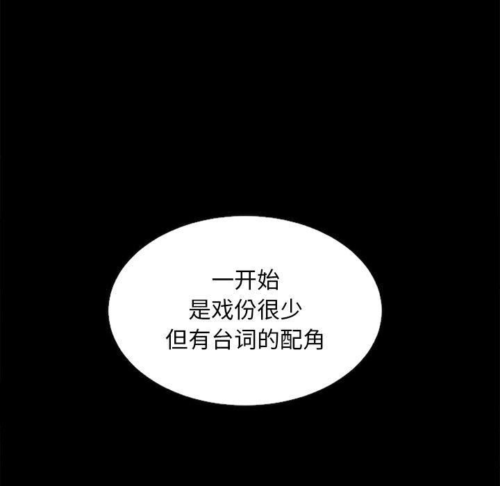 133P - 坏血