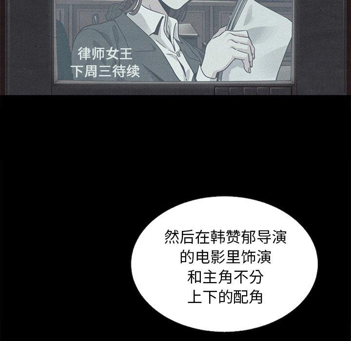 136P - 坏血