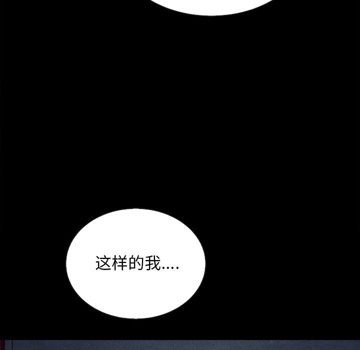 141P - 坏血
