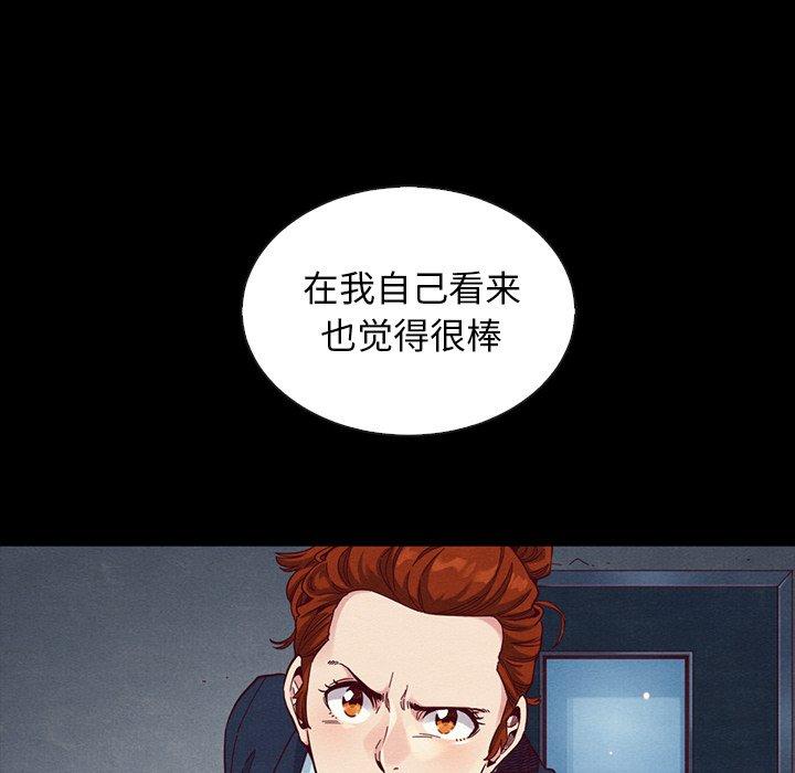 143P - 坏血