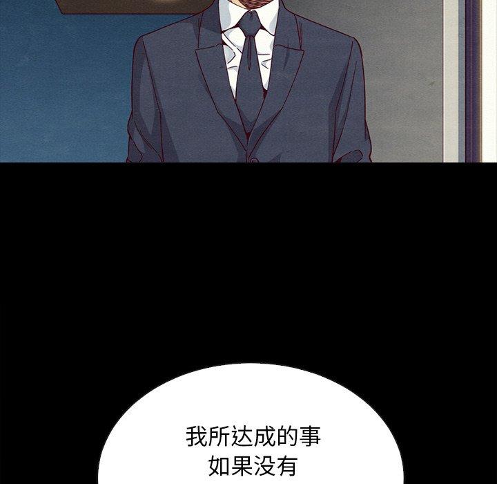 148P - 坏血