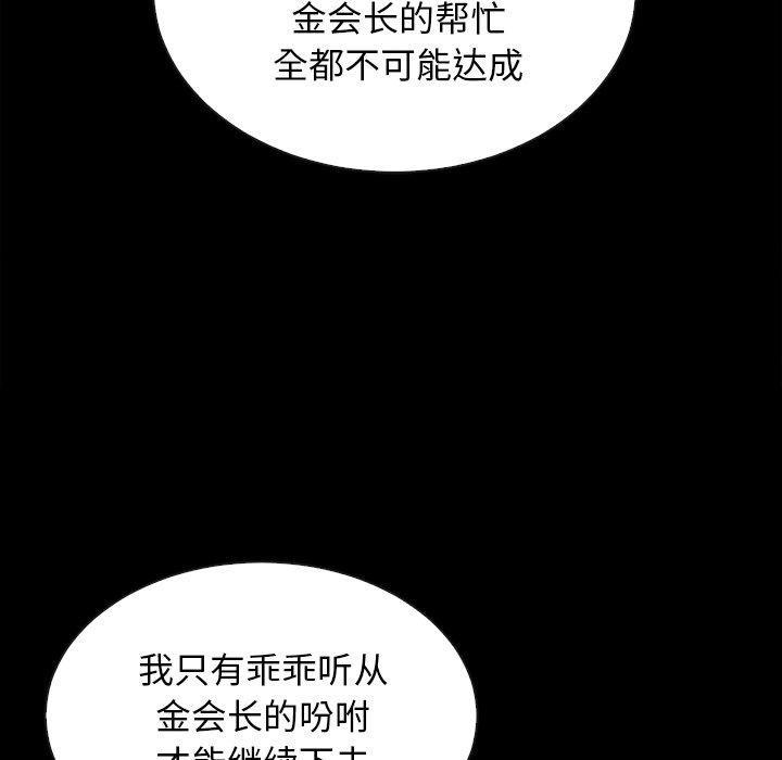 149P - 坏血