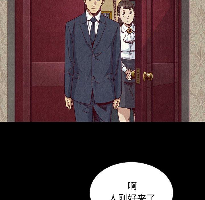 14P - 坏血
