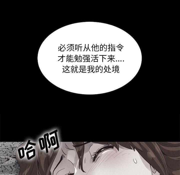 153P - 坏血