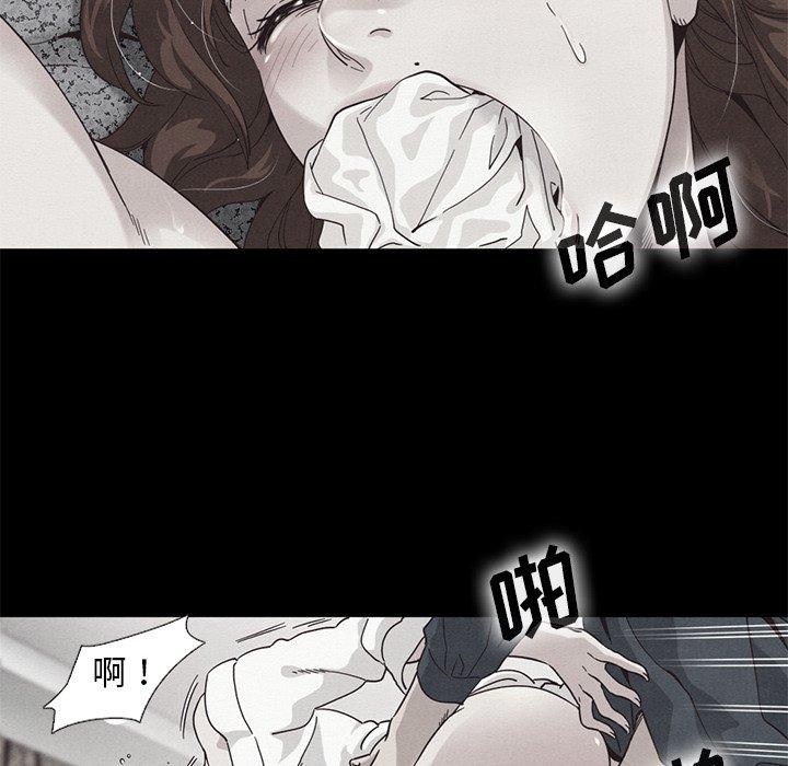 154P - 坏血
