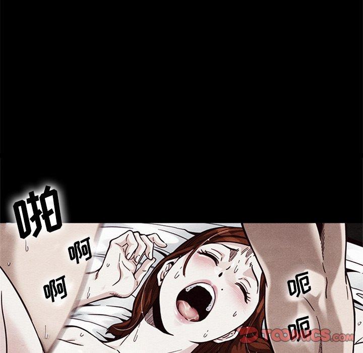 156P - 坏血