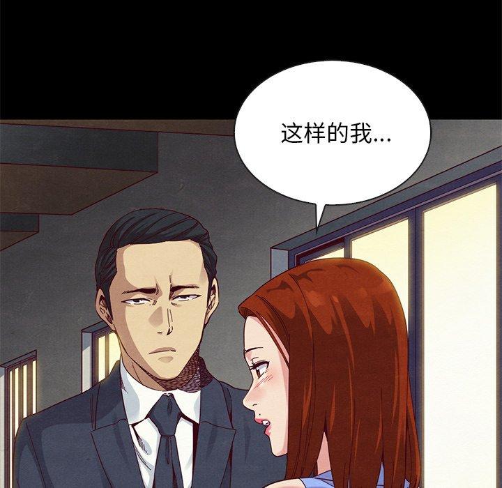 158P - 坏血