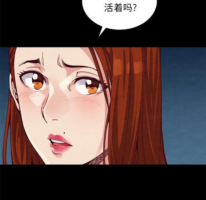 160P - 坏血