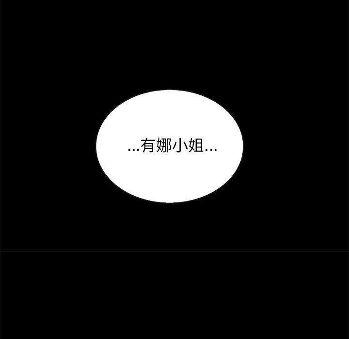 163P - 坏血