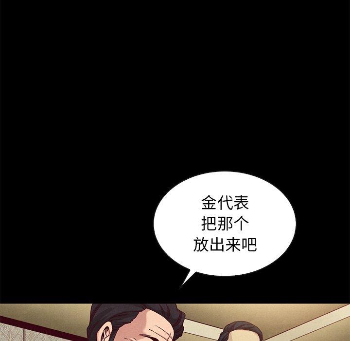 17P - 坏血