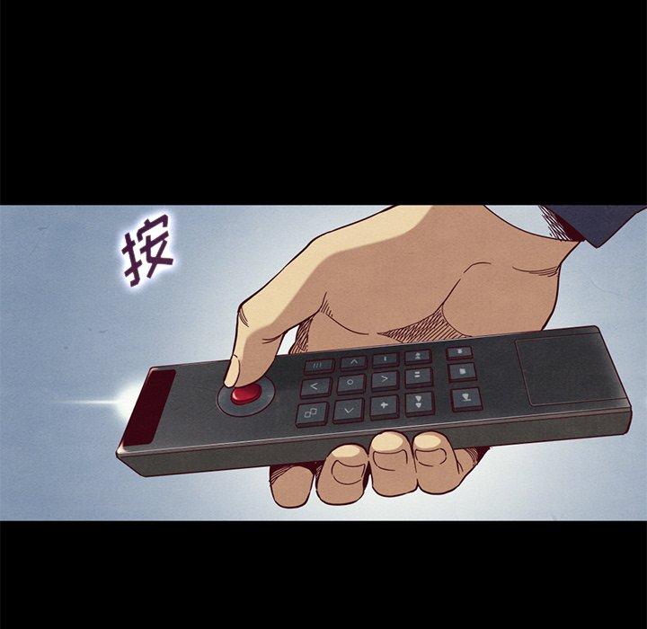19P - 坏血