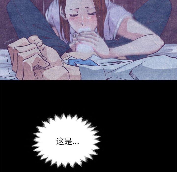 29P - 坏血